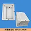 concrete plastic mould